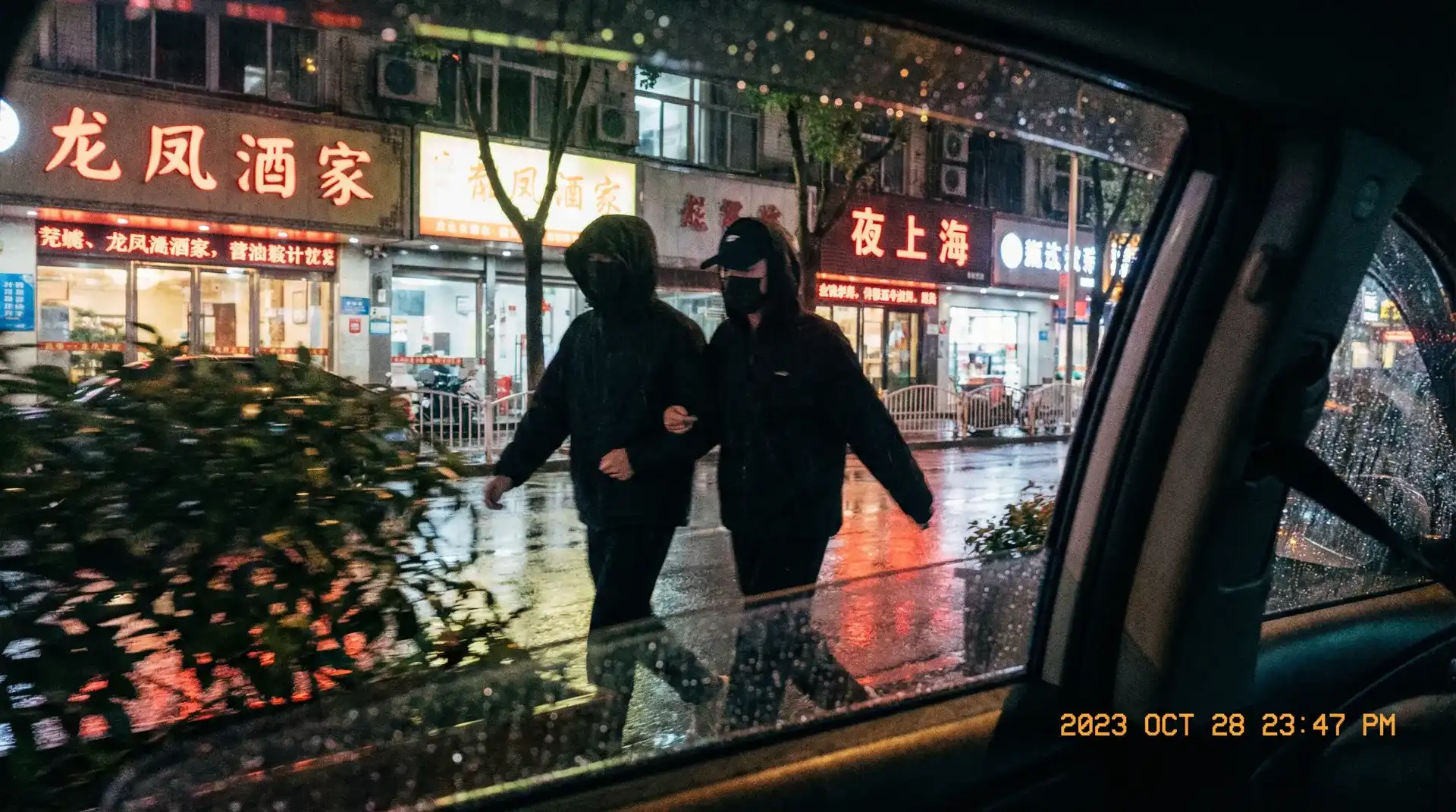 E世博app - 顶流明星深夜密会现场抓拍照片